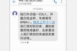 邢台讨债公司如何把握上门催款的时机